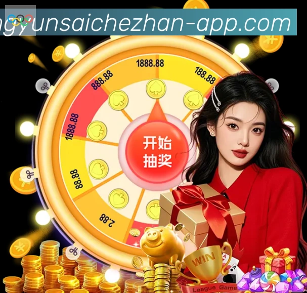 App功能展示图